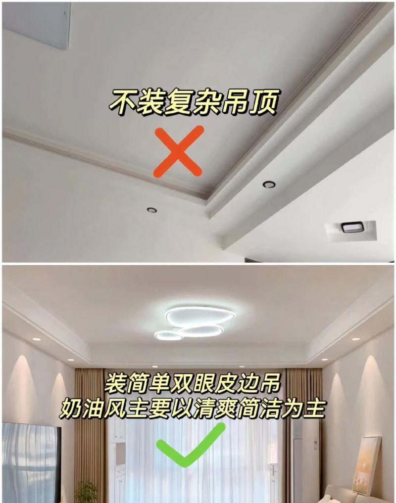 被称为家治愈的奶油风,装修前这9个细节!能够拯救你的审美! - 今日头条 被称为家治愈的奶油风,装修前这9个细节!能够拯救你的审美! - 家居知识