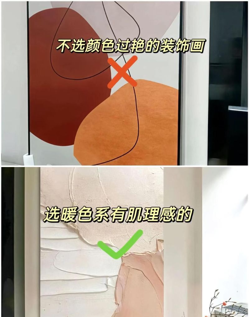 被称为家治愈的奶油风,装修前这9个细节!能够拯救你的审美! - 今日头条 被称为家治愈的奶油风,装修前这9个细节!能够拯救你的审美! - 家居知识