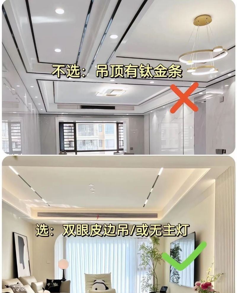 奶油风装修七装七不装 避开这些坑高级感拉满不廉价 - 家居知识