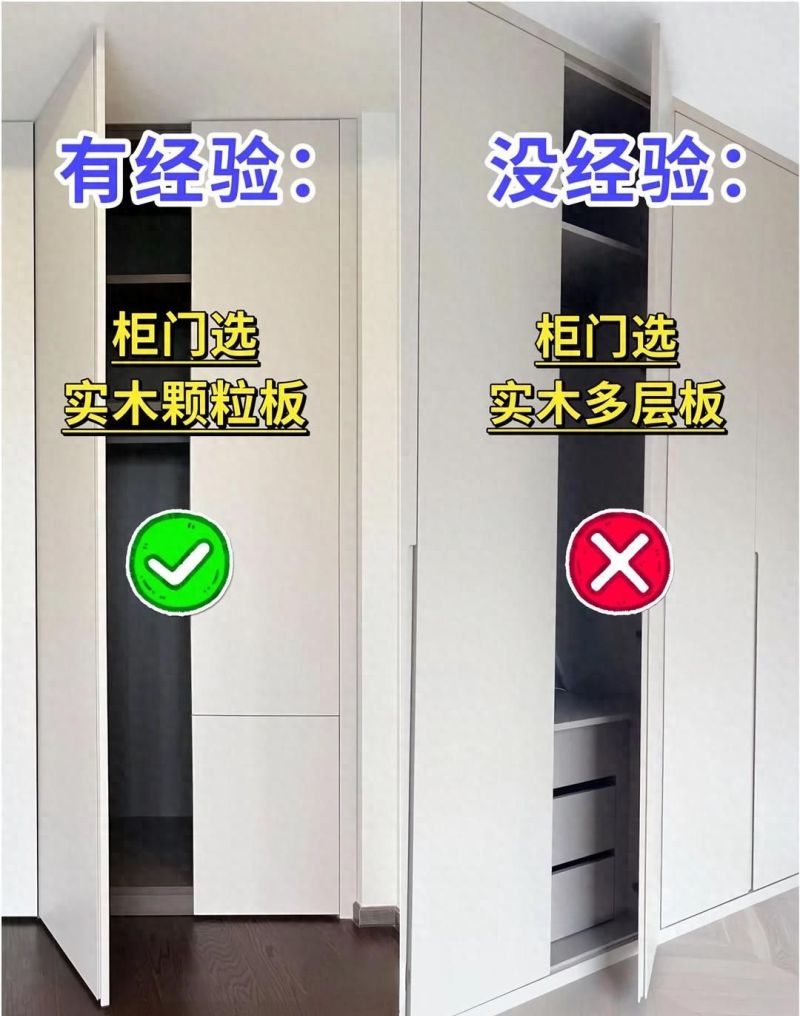 定制衣柜避坑指南,12个关键细节决定使用体验 定制衣柜别乱选:柜门材质、封边工艺…12个细节决定用着顺不顺手 - 家居知识