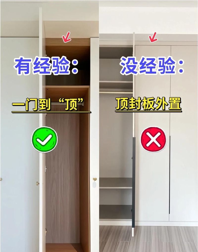 定制衣柜避坑指南,12个关键细节决定使用体验 定制衣柜别乱选:柜门材质、封边工艺…12个细节决定用着顺不顺手 - 家居知识
