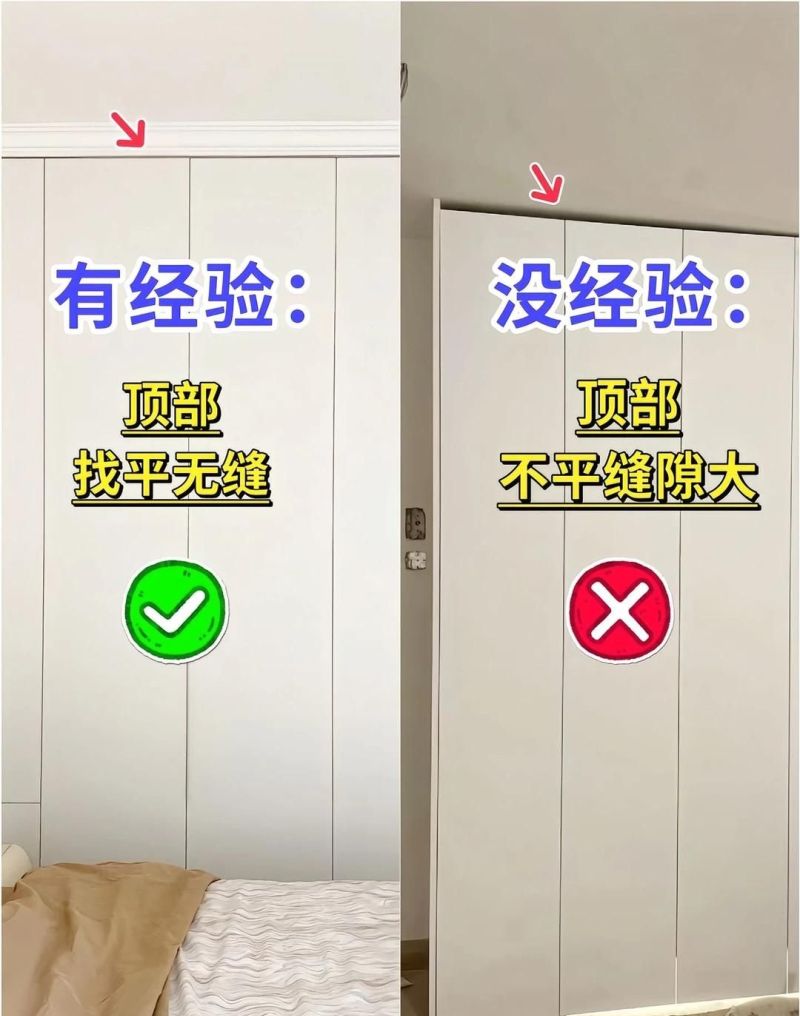 定制衣柜避坑指南,12个关键细节决定使用体验 定制衣柜别乱选:柜门材质、封边工艺…12个细节决定用着顺不顺手 - 家居知识