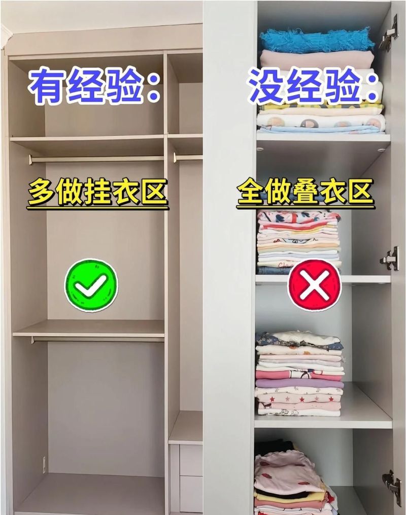 定制衣柜避坑指南,12个关键细节决定使用体验 定制衣柜别乱选:柜门材质、封边工艺…12个细节决定用着顺不顺手 - 家居知识