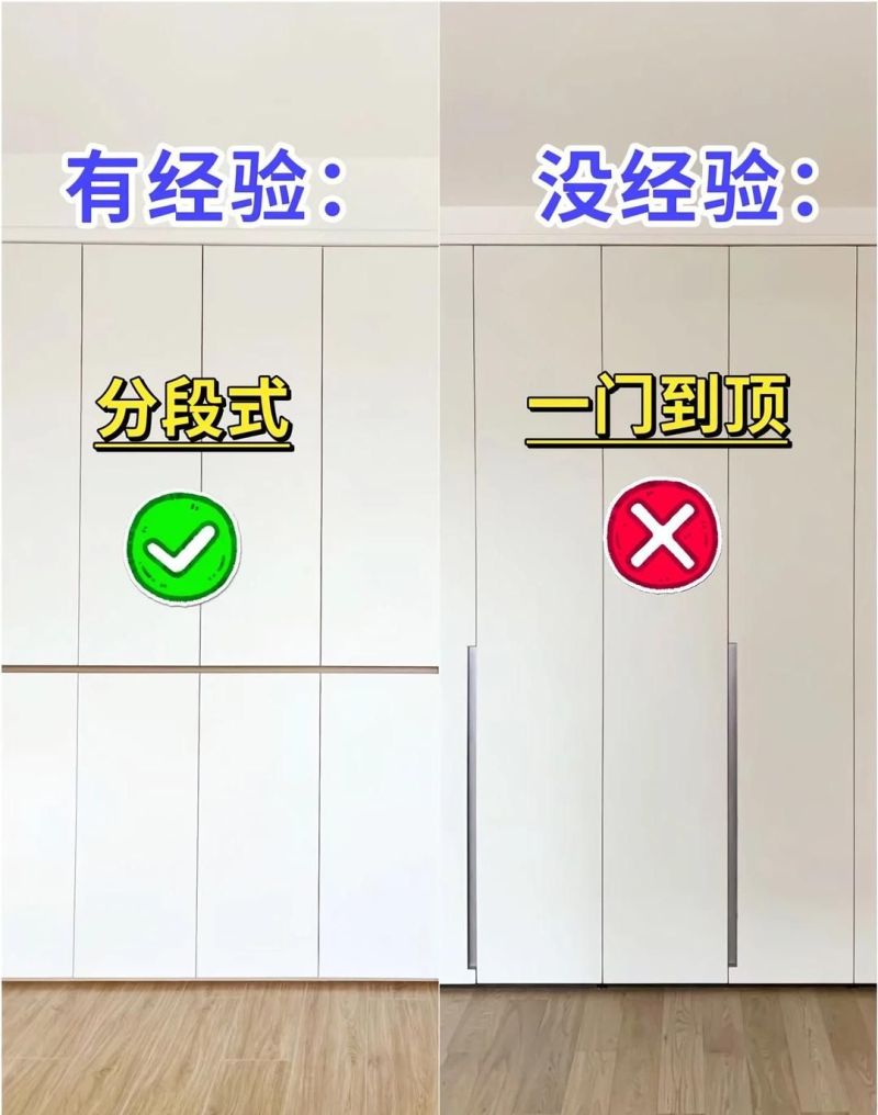 定制衣柜避坑指南,12个关键细节决定使用体验 定制衣柜别乱选:柜门材质、封边工艺…12个细节决定用着顺不顺手 - 家居知识
