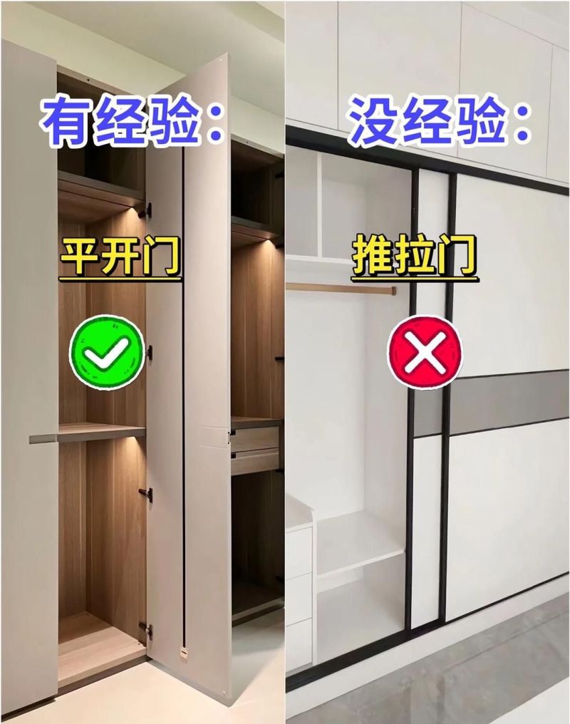 定制衣柜避坑指南,12个关键细节决定使用体验 定制衣柜别乱选:柜门材质、封边工艺…12个细节决定用着顺不顺手 - 家居知识