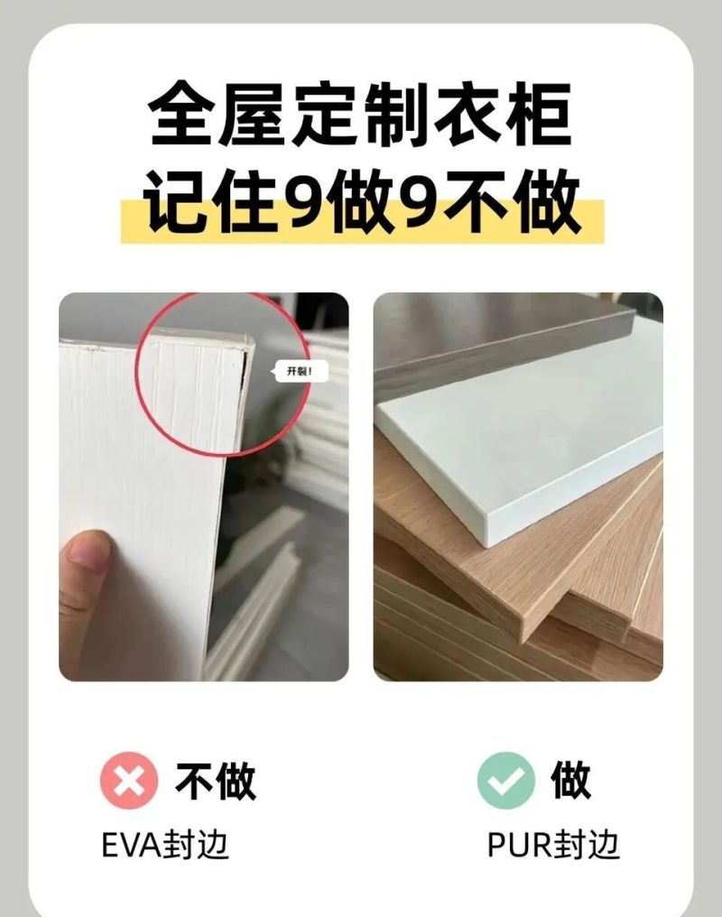 全屋定制衣柜9做9不做！过来人避坑攻略，少花几万冤枉钱 - 家居知识