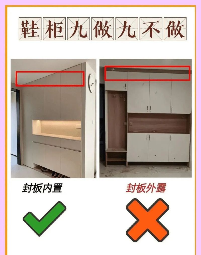 入户鞋柜设计九做九不做,细节决定实用与高级感 入户鞋柜设计九做九不做!踩准细节,实用又显高级 - 家居知识