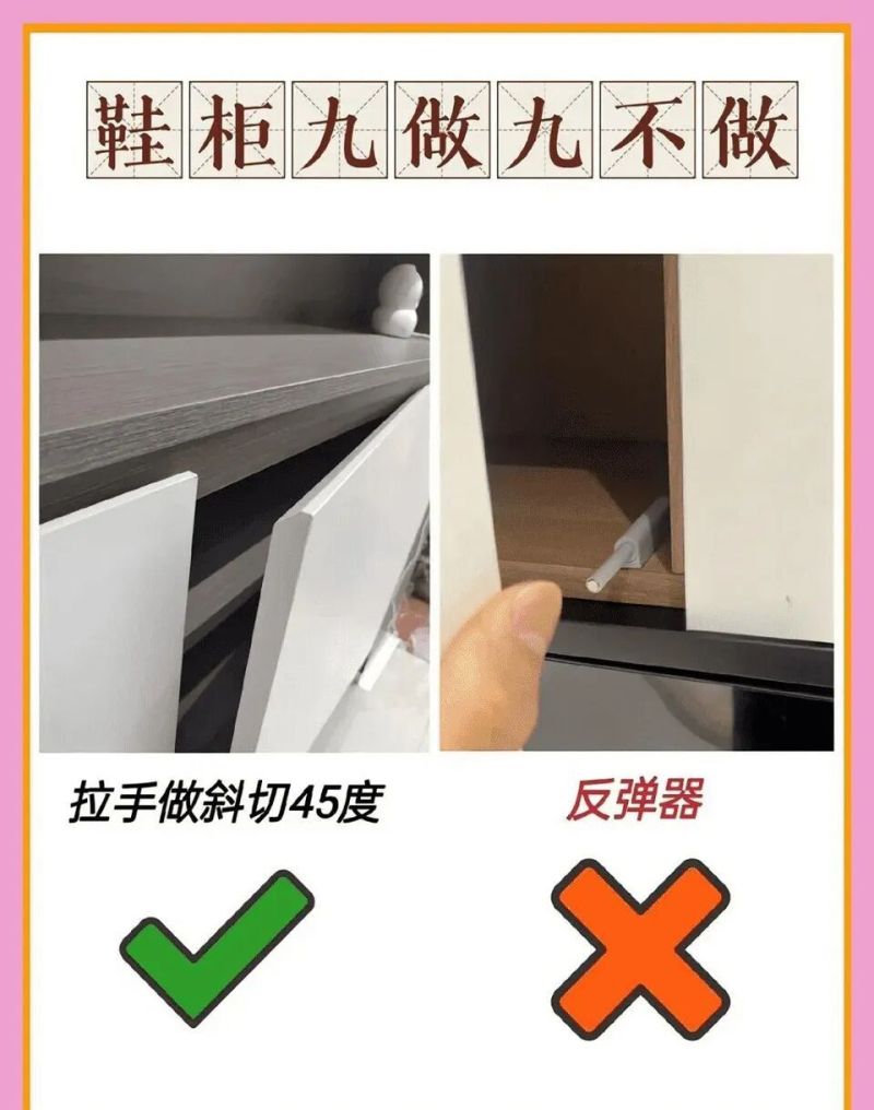 入户鞋柜设计九做九不做,细节决定实用与高级感 入户鞋柜设计九做九不做!踩准细节,实用又显高级 - 家居知识