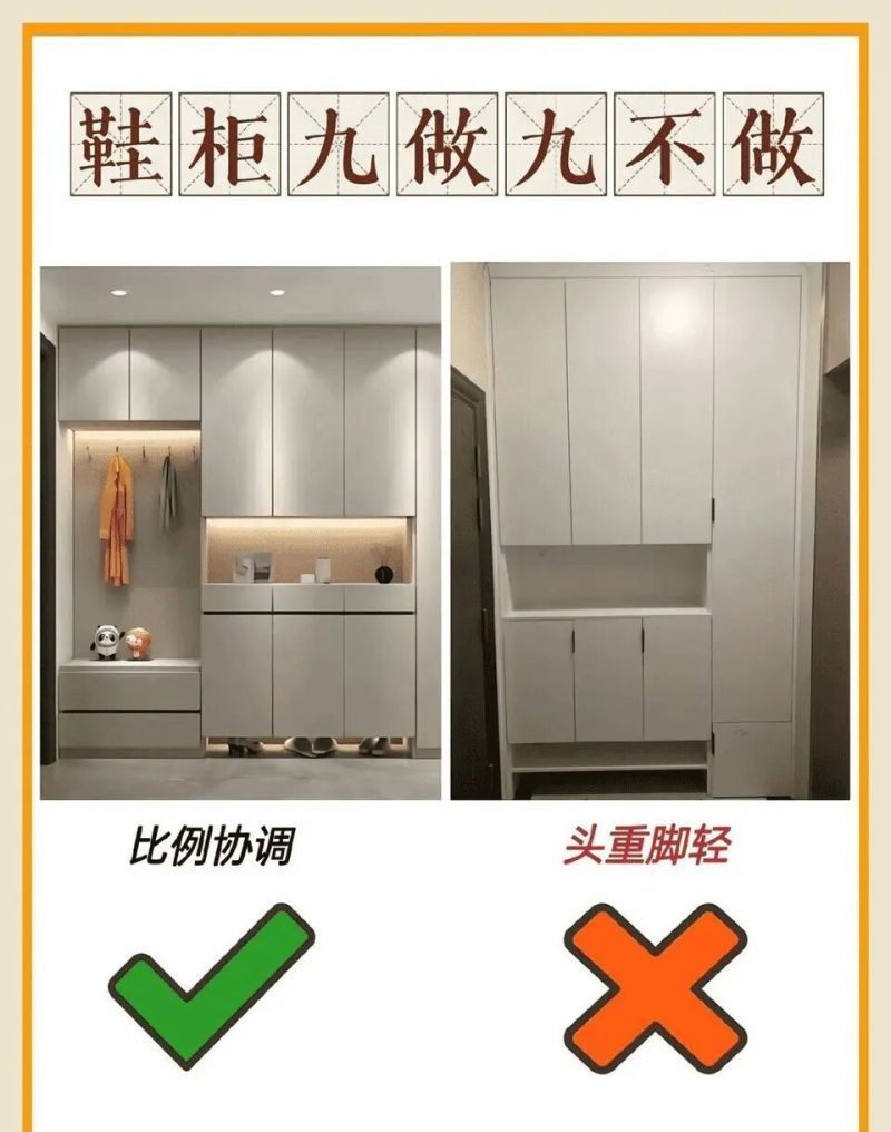 入户鞋柜设计九做九不做,细节决定实用与高级感 入户鞋柜设计九做九不做!踩准细节,实用又显高级 - 家居知识