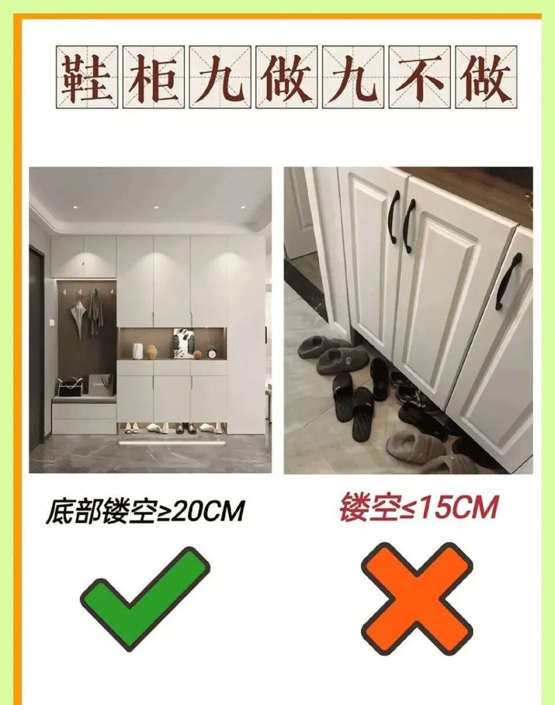 入户鞋柜设计九做九不做,细节决定实用与高级感 入户鞋柜设计九做九不做!踩准细节,实用又显高级 - 家居知识