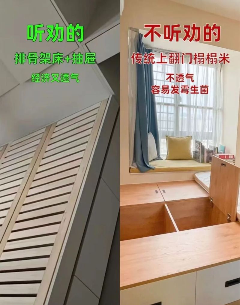 榻榻米装修5大避坑指南,装错后悔一辈子! 榻榻米装修别瞎装!5个听劝设计避坑,装错悔到捶胸 - 家居知识