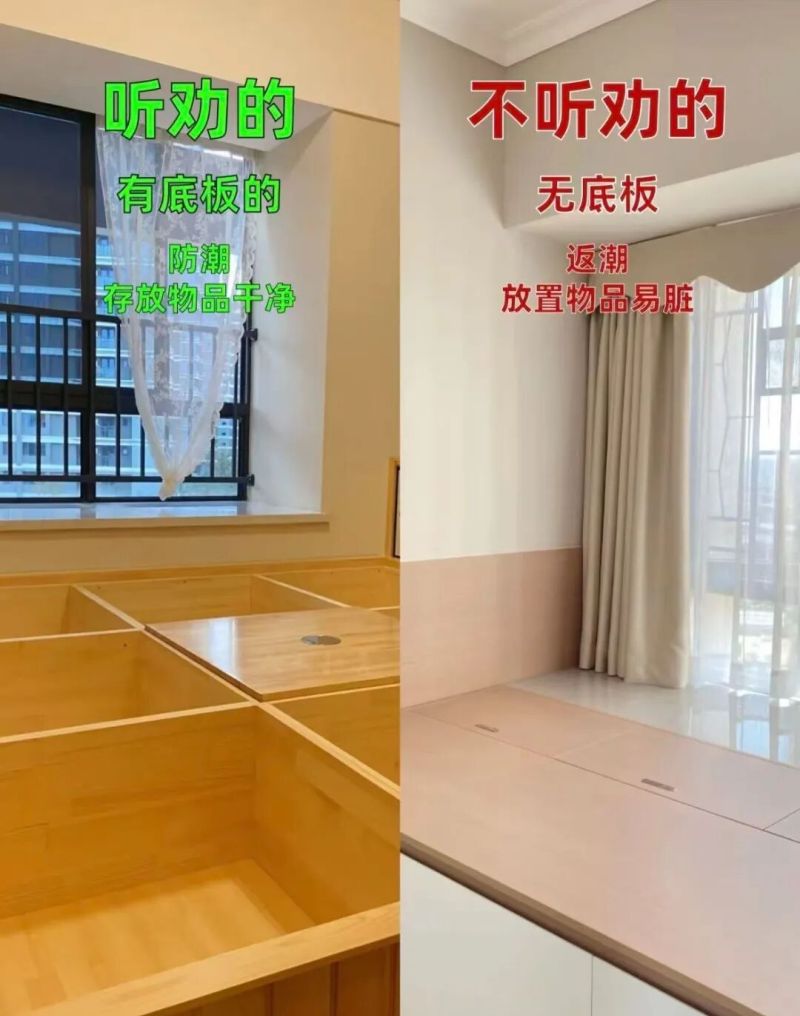 榻榻米装修5大避坑指南,装错后悔一辈子! 榻榻米装修别瞎装!5个听劝设计避坑,装错悔到捶胸 - 家居知识