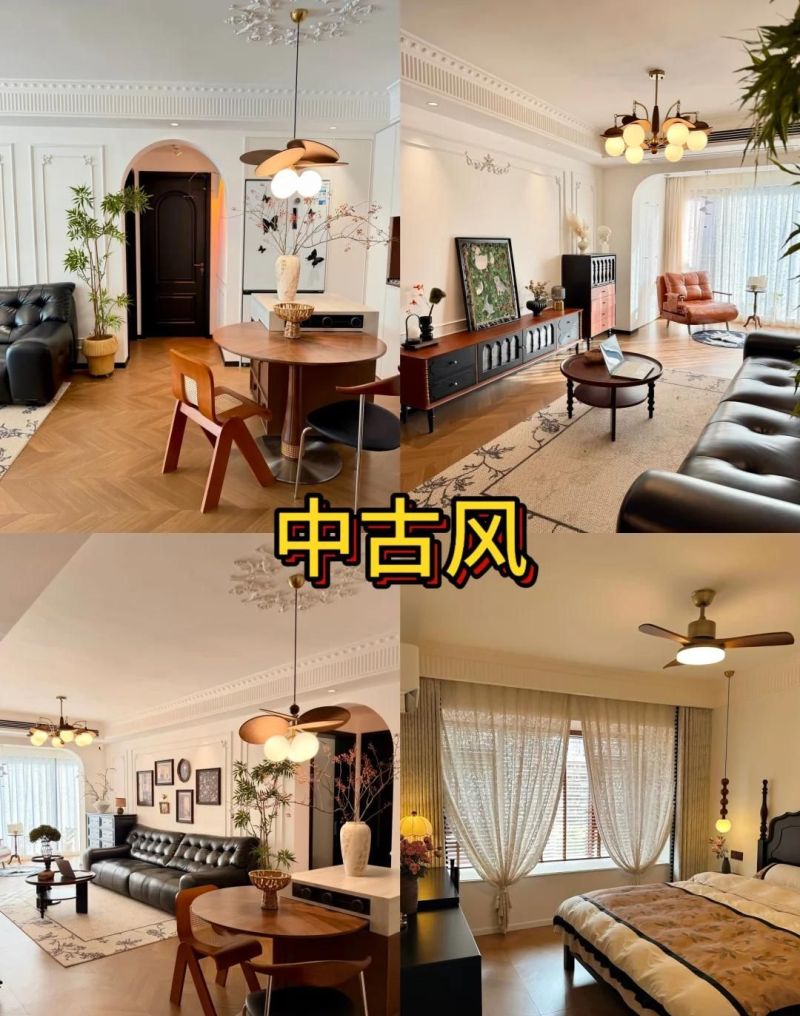 2026年装修避坑指南,9大流行风格全解析 2026年装修别乱跟风!新中式、奶油风、轻法式…9种风格适配指南 - 家居知识