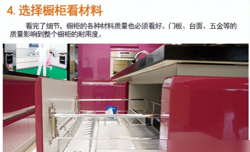 橱柜定制避坑指南,5大技巧打造高性价比厨房 橱柜定制别踩坑!5大硬核技巧,普通家庭也能装出高性价比 - 家居知识