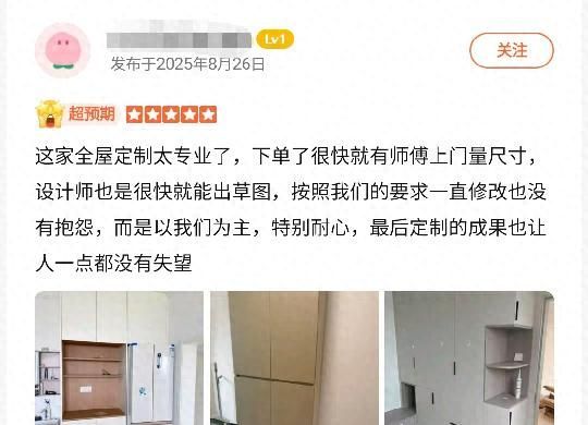 定制鞋柜品牌对比，哪家更靠谱？