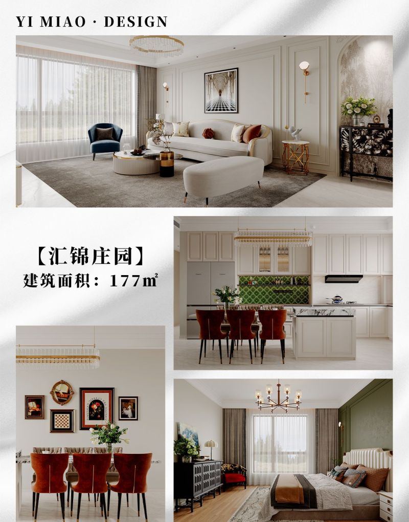 哈尔滨意式极简装修指南,一秒装饰打造高端家居空间 哈尔滨装修公司怎么选?意式极简深度探讨,一秒装饰筑就高端家居 - 家居知识