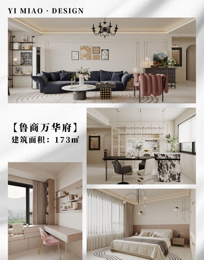 哈尔滨意式极简装修指南，一秒装饰打造高端家居空间