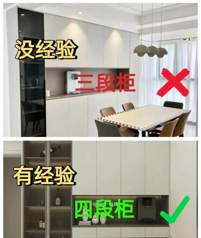 餐边柜牢记15做15不做,过来人的忠告! 为什么说餐边柜要餐边柜牢记15做15不做,过来人的忠告! - 家居知识