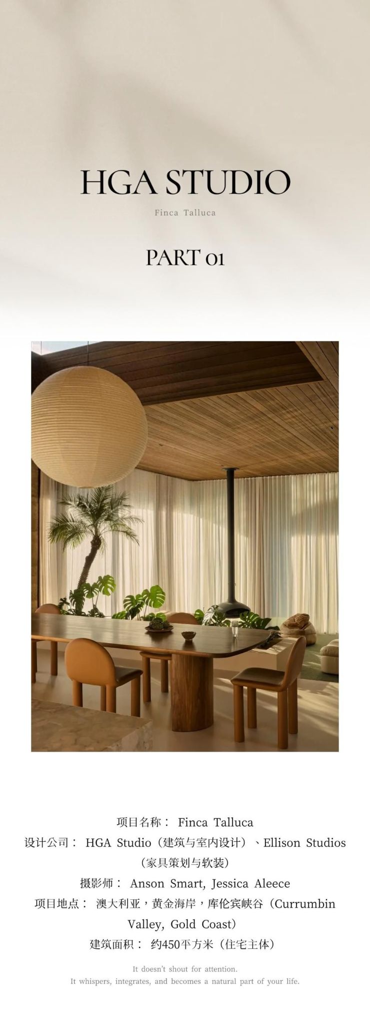 450㎡中世纪复古粗野主义，山谷中的呼吸与诗意