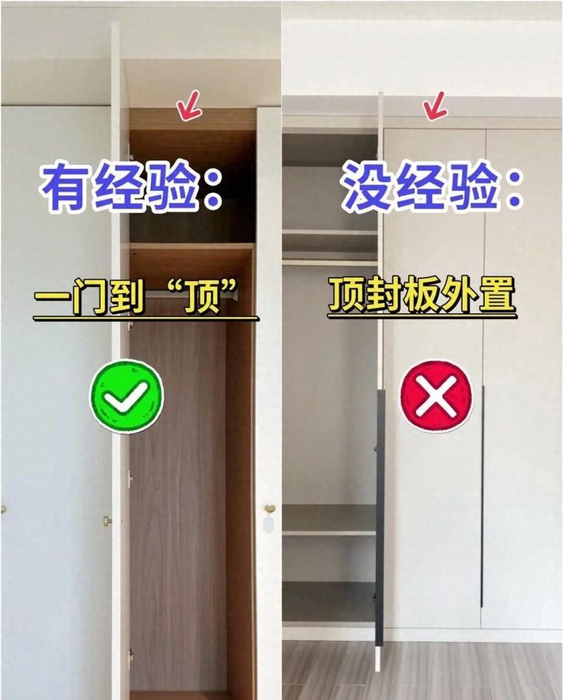 定制衣柜避坑指南，6个关键细节没人说，踩中一个就血亏！
