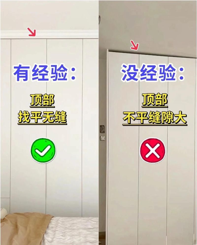 定制衣柜避坑指南,6个关键细节没人说,踩中一个就血亏! 定制衣柜水太深?这6个细节没人告诉你,不听劝准后悔! - 家居知识