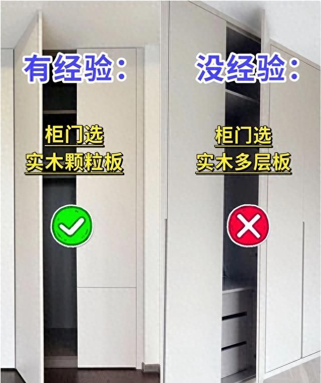 定制衣柜别乱选：柜门材质、封边工艺…12个细节决定用着顺不顺手 - 家居知识