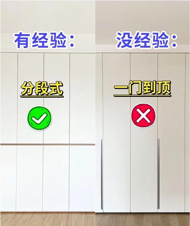 定制衣柜别乱选：柜门材质、封边工艺…12个细节决定用着顺不顺手 - 家居知识
