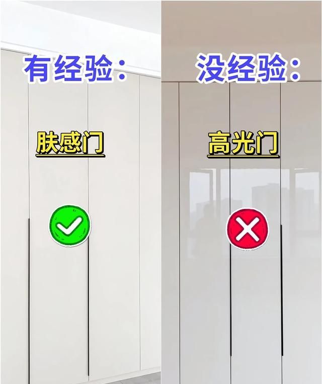 定制衣柜别乱选：柜门材质、封边工艺…12个细节决定用着顺不顺手 - 家居知识
