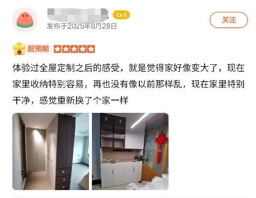 深聊鞋柜定制实力供应商怎么选，哪家比较靠谱 - 家居知识