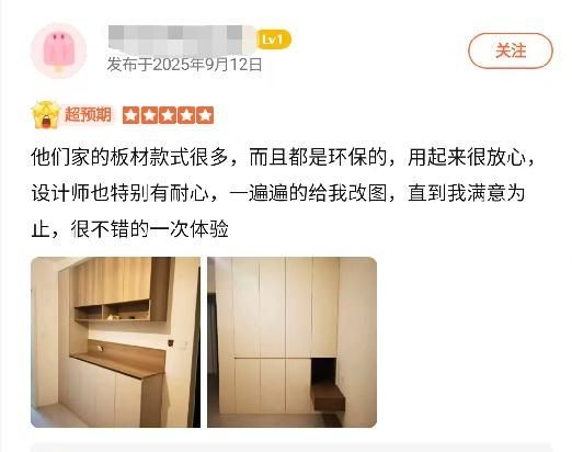 实力对比,定制鞋柜服务靠谱品牌优势解析 探讨有实力的定制鞋柜服务哪家强,为你剖析靠谱品牌的优势 - 家居知识