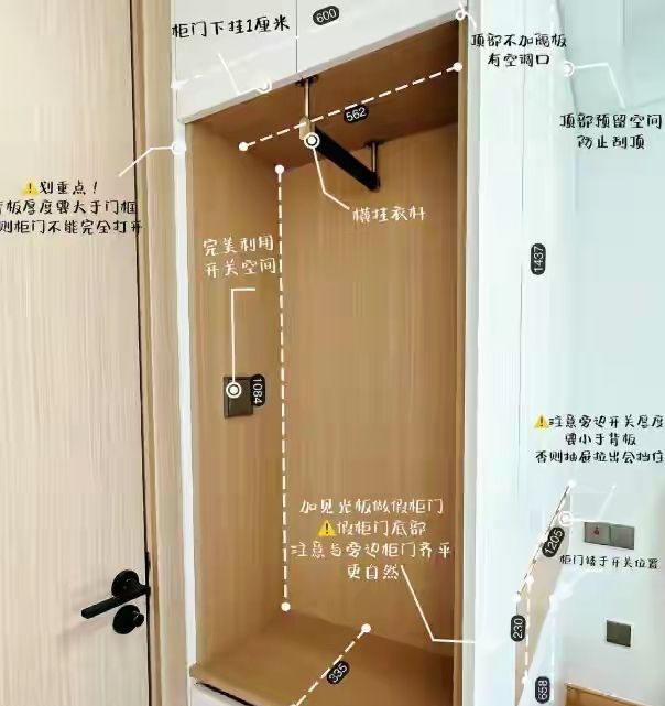 全屋定制必看!这5个细节设计让你住十年无忧 全屋定制别乱装!这5个细节设计,住十年都省心 - 家居知识