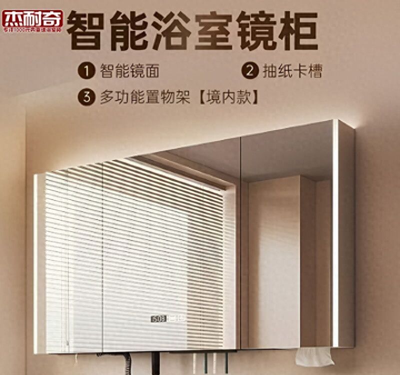 2026年浴室柜十大品牌推荐，权威评测与用户口碑精选