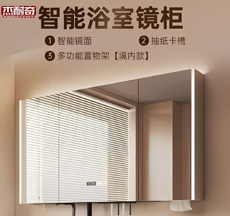 2026浴室柜品牌推荐,匠心、智能、定制成行业三大趋势 2026年度浴室柜品牌推荐榜:匠心、智能与定制成决胜关键 - 家居知识