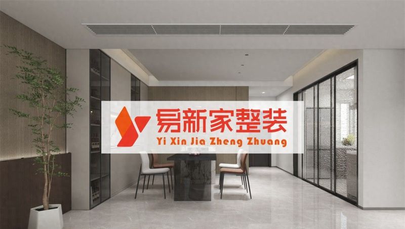 新房装修现代简约风格案例|易新家整装 - 家居知识