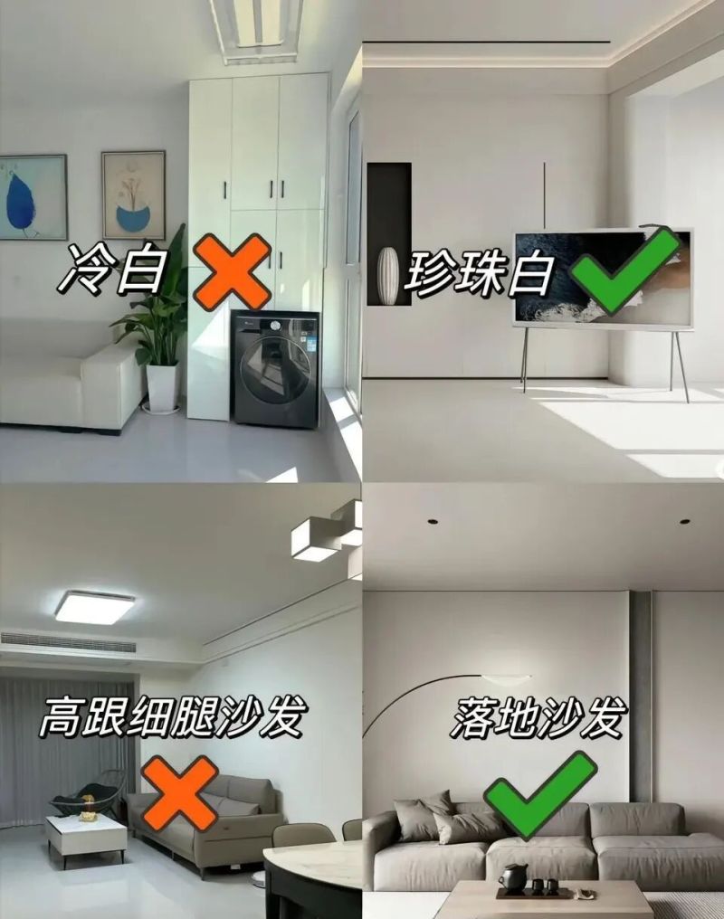 极简风装修别装成廉价风！10个关键技巧，高级感拉满 - 家居知识