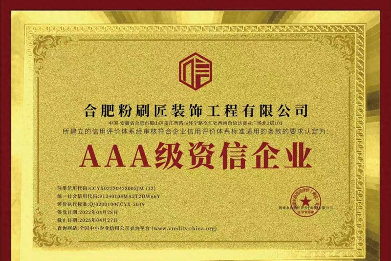 性价比高的中式风格装修公司推荐，家装首选这几家！