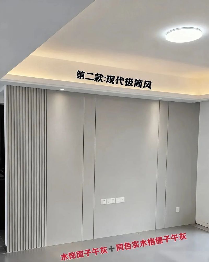 别再瞎装电视墙！10款爆款设计，适配所有装修风格（上篇） - 家居知识