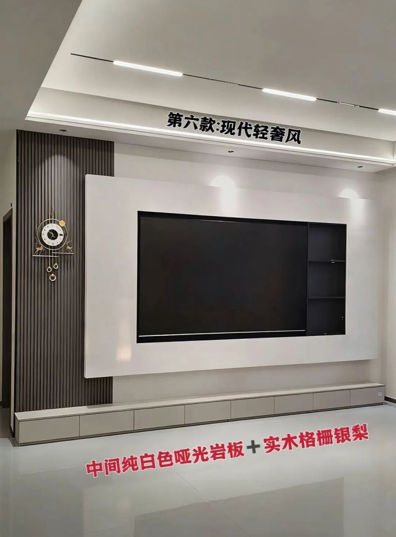别再瞎装电视墙!10款爆款设计,适配所有装修风格(下篇) 别再瞎装电视墙!10款爆款设计,适配所有装修风格(下篇) - 家居知识