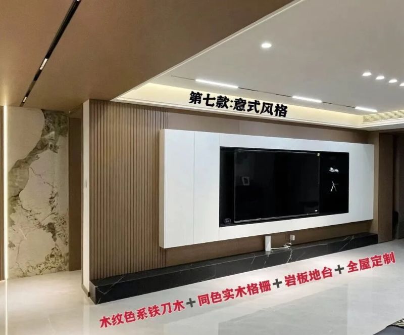 别再瞎装电视墙!10款爆款设计,适配所有装修风格(下篇) 别再瞎装电视墙!10款爆款设计,适配所有装修风格(下篇) - 家居知识