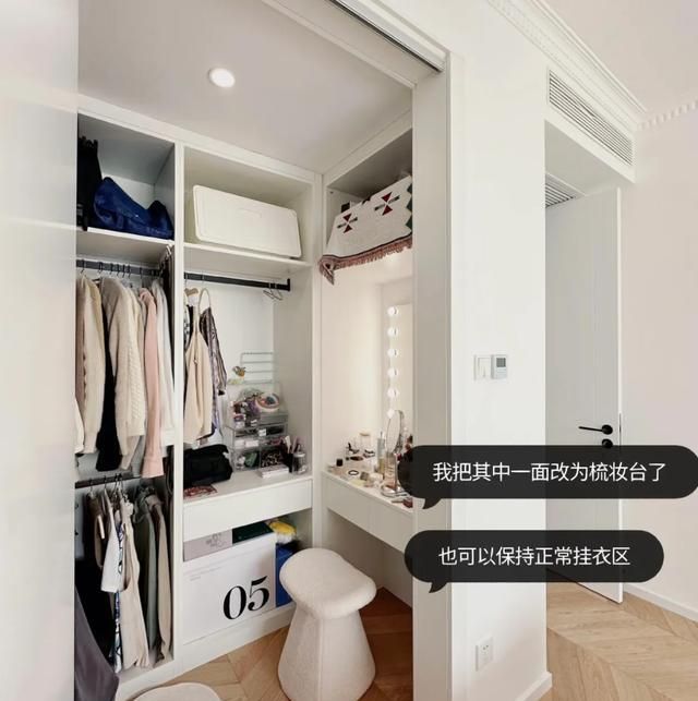 卧室别再打满墙衣柜！10㎡以上就做小衣帽间，才是收纳王炸 - 家居知识