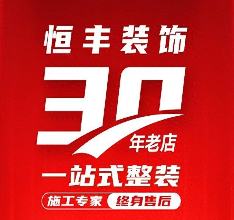2026年汉中现代简约风装修指南，打造经久耐看的理想家居