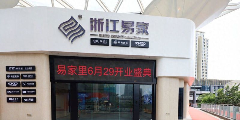 专业的台州极简装修排名 - 家居知识