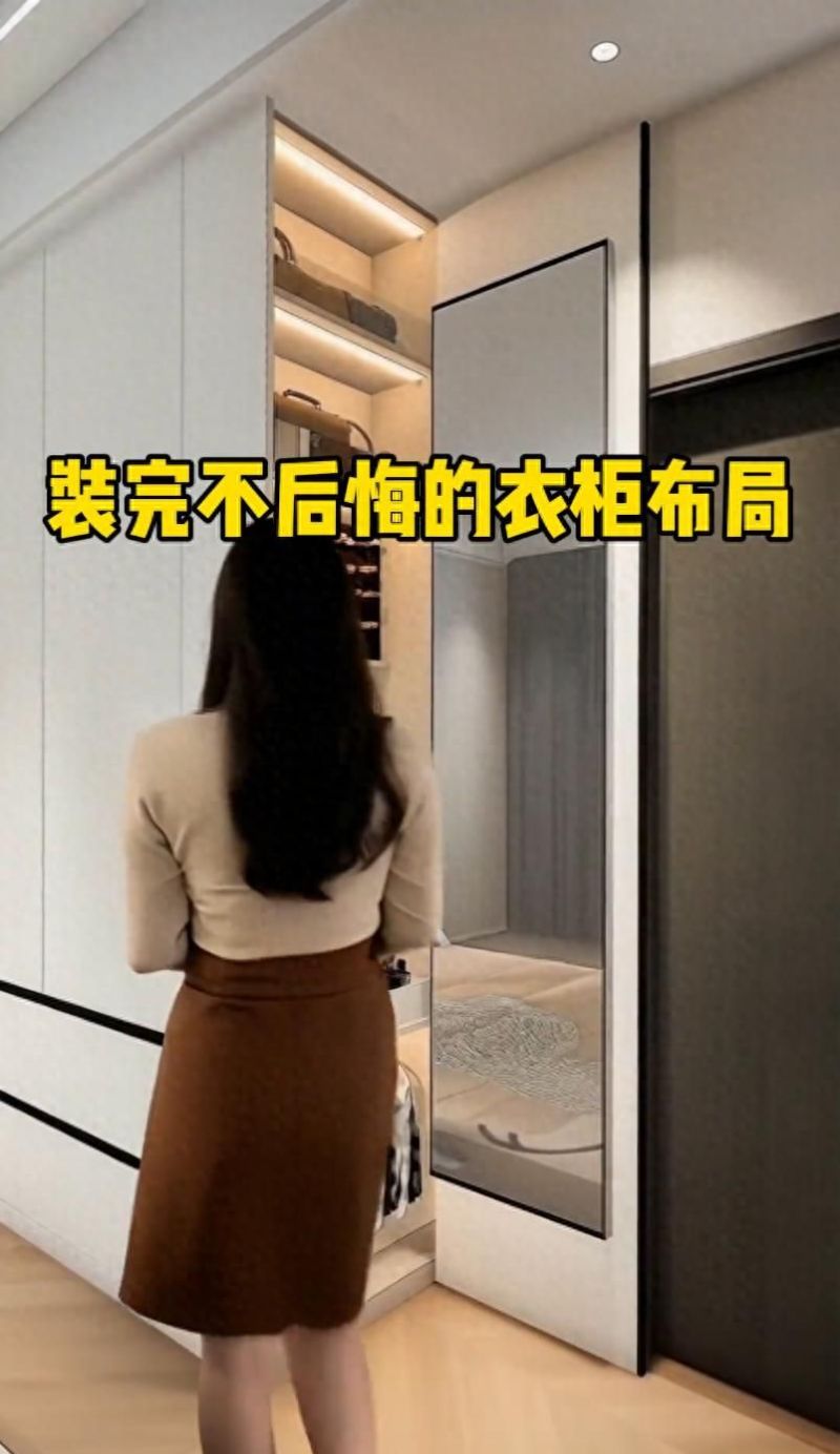 蒂莱斯家居新爆款衣柜设计，告别老式衣柜，实用到哭！