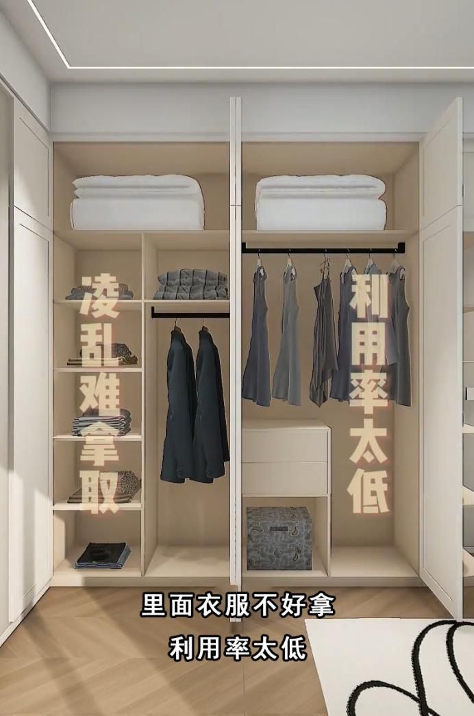 【蒂莱斯家居】别再用老式衣柜了！新爆款衣柜设计，实用到哭 - 家居知识