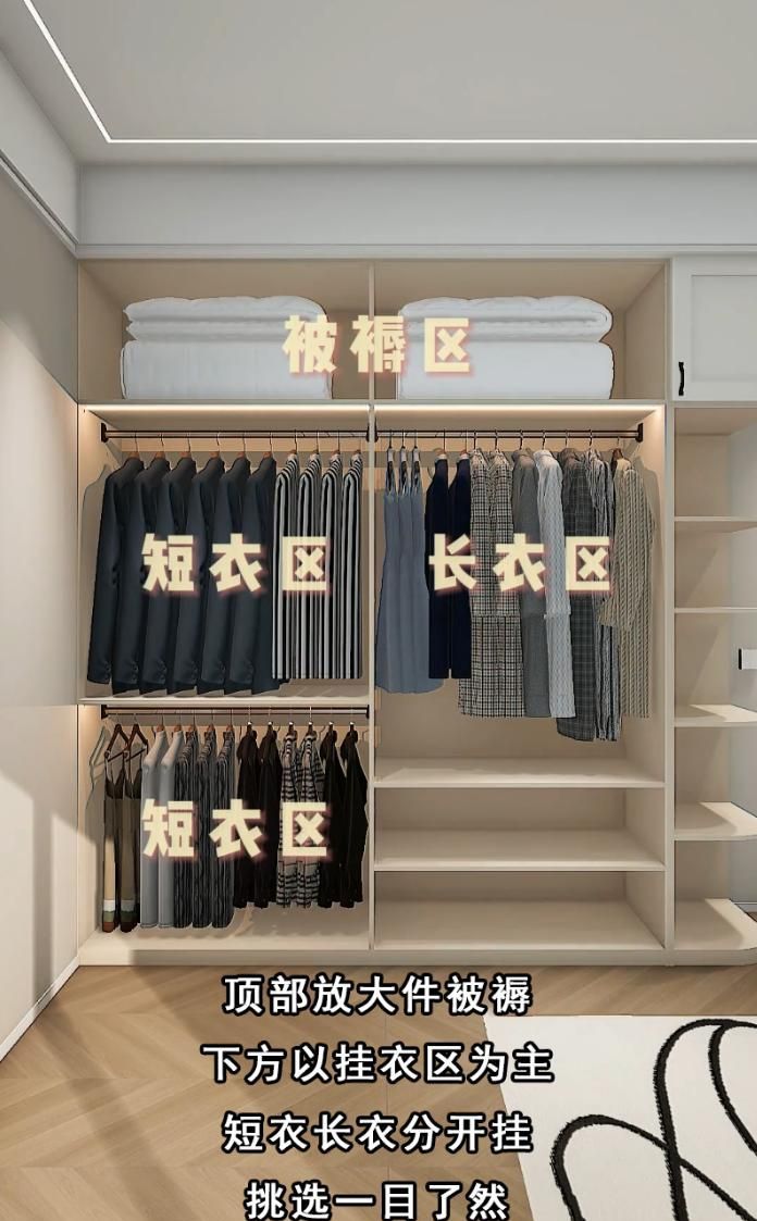 【蒂莱斯家居】别再用老式衣柜了！新爆款衣柜设计，实用到哭 - 家居知识