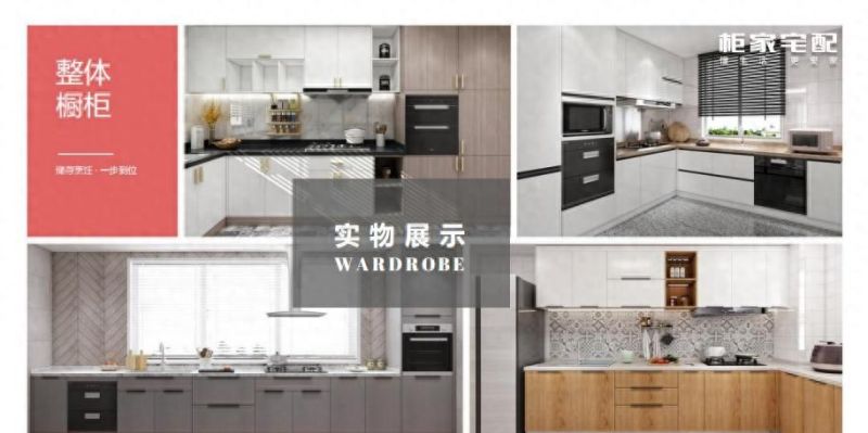 分享定制衣柜经验，口碑好又环保的公司推荐及价格分析 - 家居知识