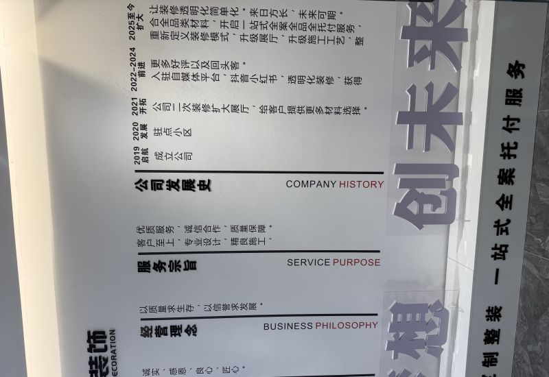 苏州禾艺居装饰客户评价与北欧风格装修效果解析 - 今日头条