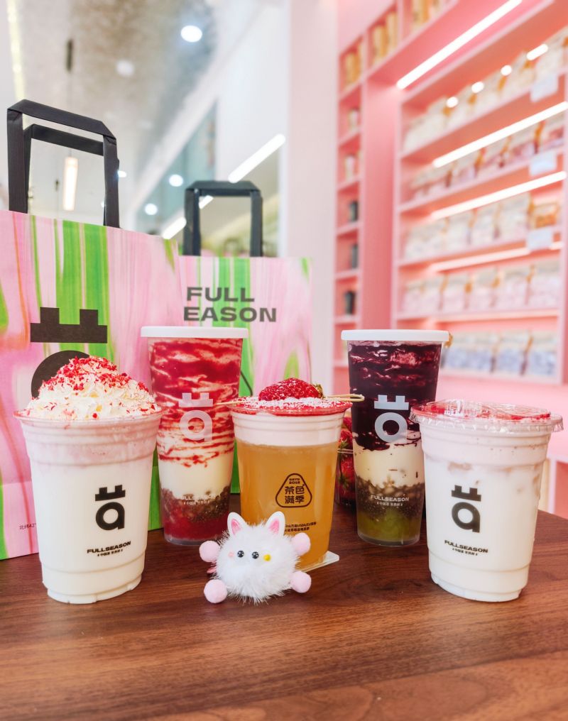 茶色满季 又又又又开新店了！宠粉没商量 - 家居知识