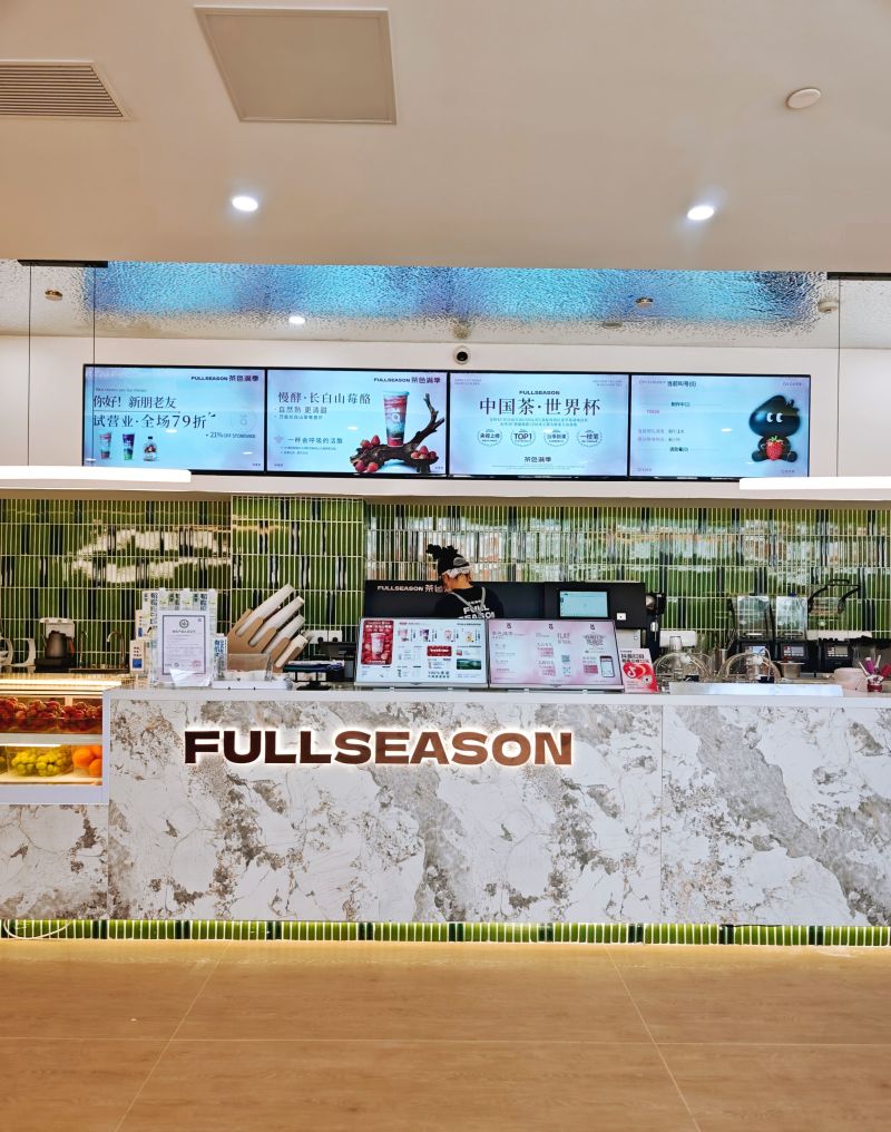 茶色满季 又又又又开新店了！宠粉没商量 - 家居知识