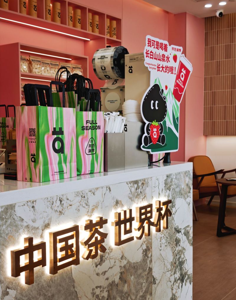 茶色满季 又又又又开新店了！宠粉没商量 - 家居知识